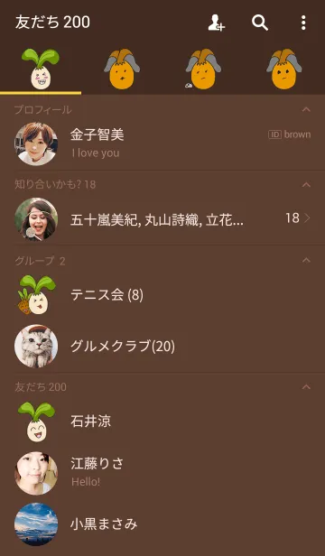 [LINE着せ替え] The Onionの画像2