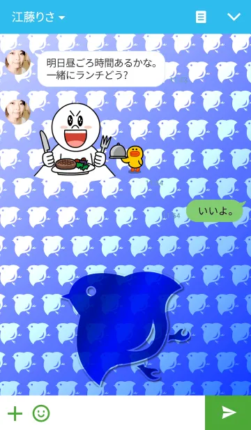 [LINE着せ替え] 千鳥の画像3