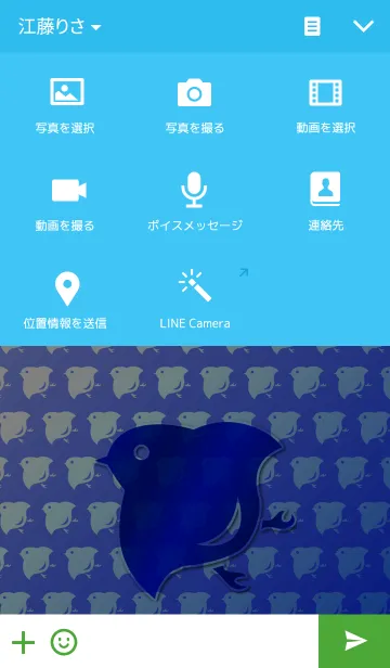 [LINE着せ替え] 千鳥の画像4