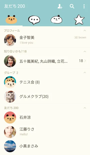 [LINE着せ替え] Ode to Decoの画像2