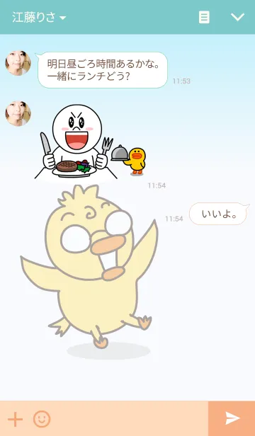 [LINE着せ替え] Ducklingの画像3