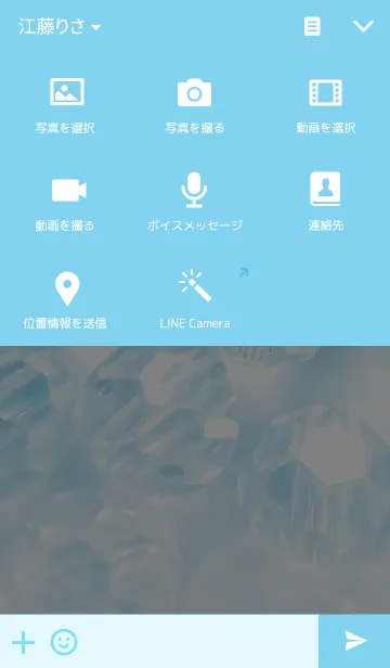 [LINE着せ替え] Pure Crystalの画像4