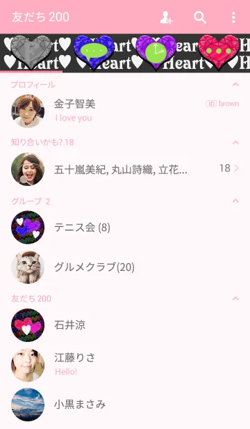 [LINE着せ替え] Heart×Heartの画像2