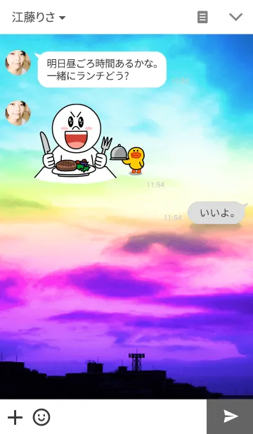 [LINE着せ替え] sky~きれいな空～の画像3