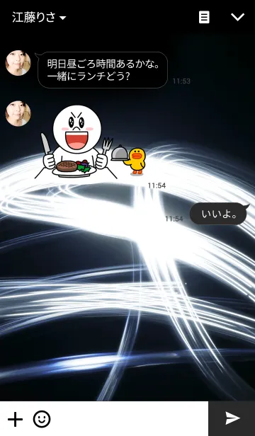[LINE着せ替え] Light Painting Themeの画像3