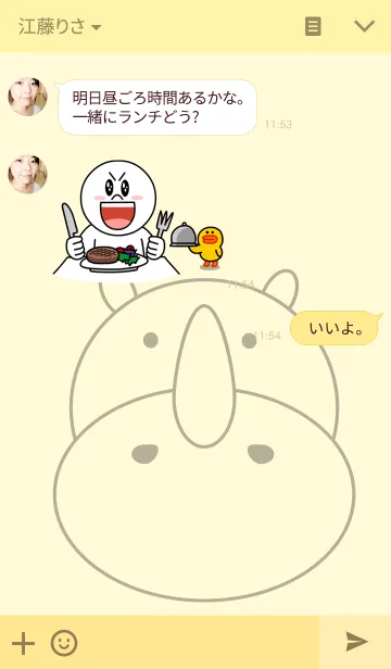 [LINE着せ替え] rhinoceros ＆ friendsの画像3