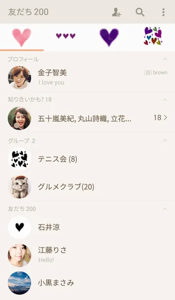 [LINE着せ替え] ●ブラック ハート●の画像2