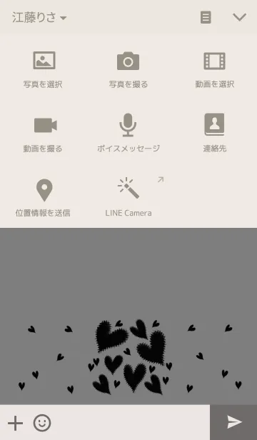 [LINE着せ替え] ●ブラック ハート●の画像4
