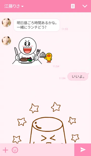 [LINE着せ替え] デザートフレンズの画像3