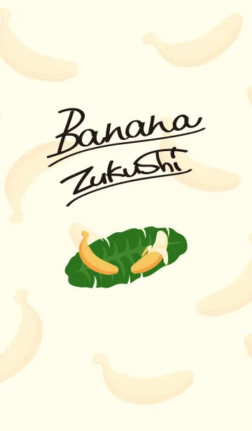 [LINE着せ替え] Banana Zukushiの画像1
