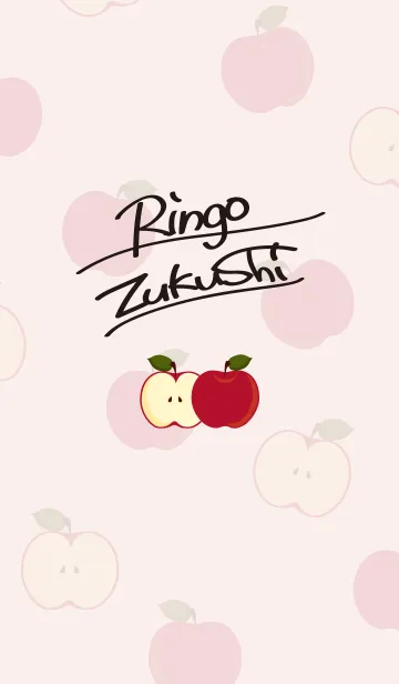 [LINE着せ替え] Ringo Zukushiの画像1