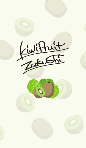 [LINE着せ替え] Kiwifruit Zukushiの画像1