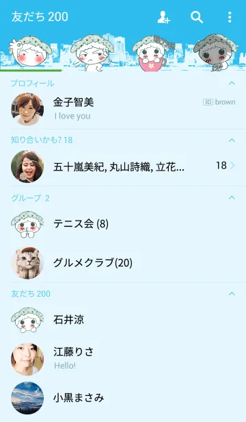 [LINE着せ替え] ベイブ犬の画像2