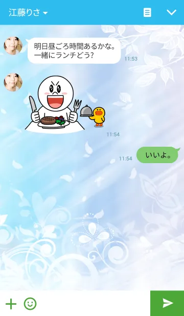 [LINE着せ替え] ベイブ犬の画像3