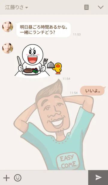 [LINE着せ替え] Cool Calm and Confidentの画像3