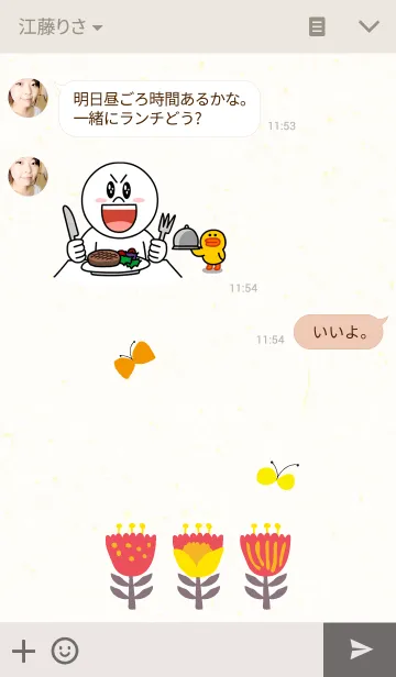 [LINE着せ替え] デザインフラワー 15の画像3