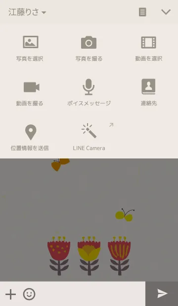 [LINE着せ替え] デザインフラワー 15の画像4