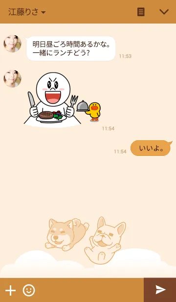 [LINE着せ替え] DOCA - Bubble ＆ Trouble ＆ Riceの画像3