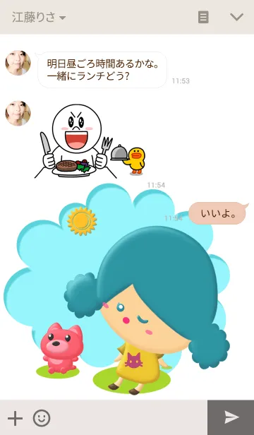 [LINE着せ替え] Little girl and dogの画像3