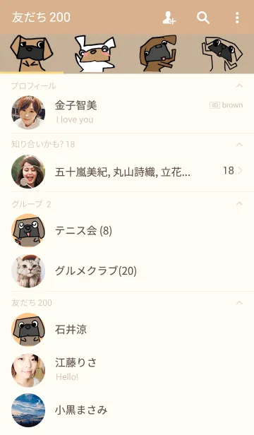 [LINE着せ替え] パグ犬の画像2