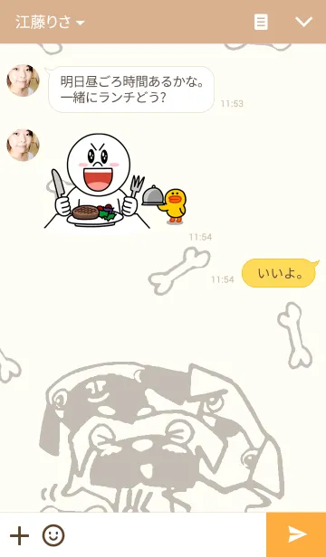 [LINE着せ替え] パグ犬の画像3