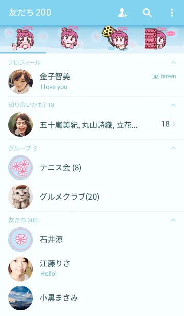 [LINE着せ替え] Nature's Angel - Angel Pink Flowerの画像2