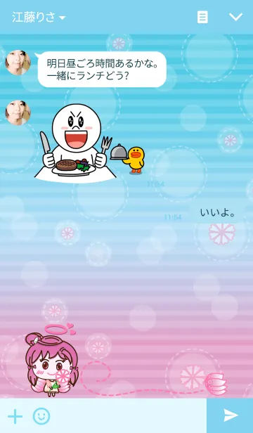 [LINE着せ替え] Nature's Angel - Angel Pink Flowerの画像3