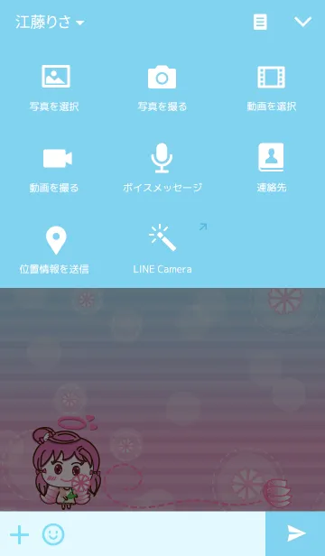 [LINE着せ替え] Nature's Angel - Angel Pink Flowerの画像4