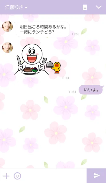 [LINE着せ替え] Pressed Flower 1！の画像3