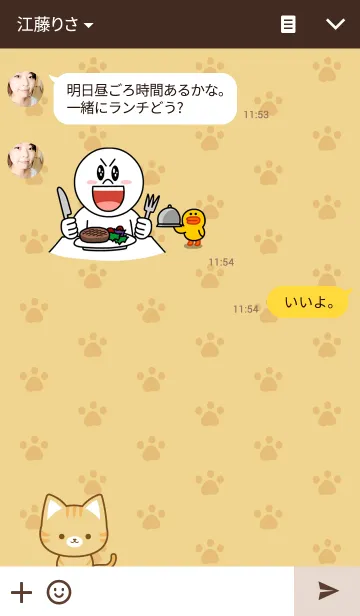 [LINE着せ替え] cat-1-の画像3