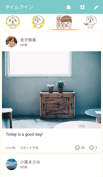 [LINE着せ替え] Odudu＆Spotの画像4