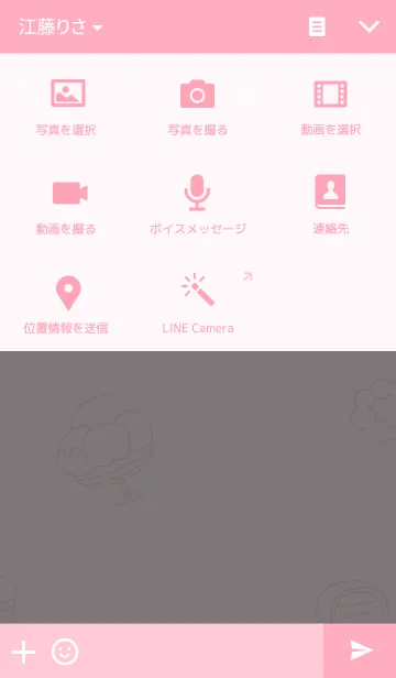 [LINE着せ替え] Good Cat Dessert Timeの画像4