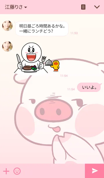 [LINE着せ替え] moo dangの画像3