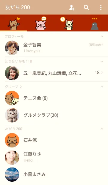 [LINE着せ替え] ピットペッツの画像2