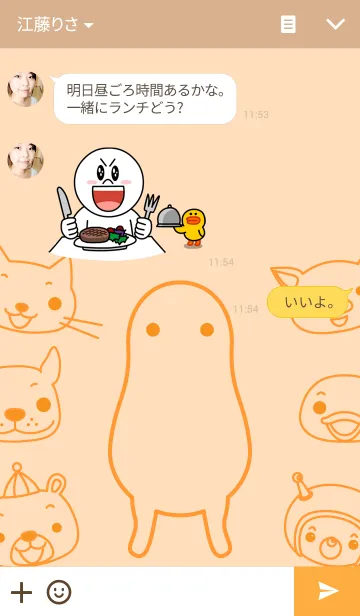 [LINE着せ替え] ピットペッツの画像3