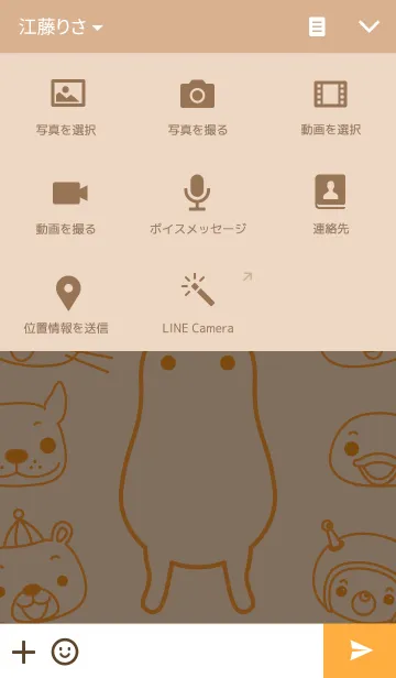 [LINE着せ替え] ピットペッツの画像4