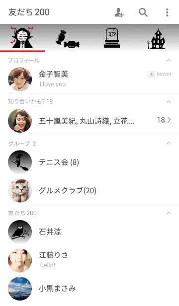 [LINE着せ替え] Halloween Moon Timeの画像2