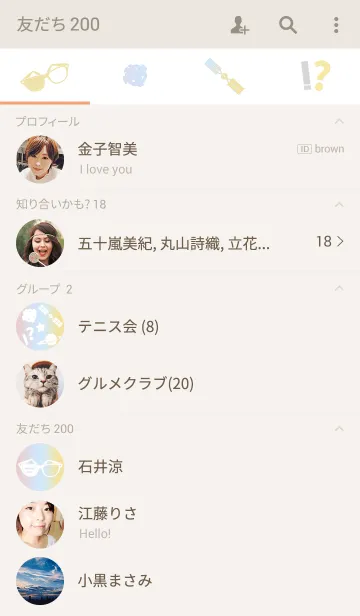 [LINE着せ替え] メガネ宇宙の画像2