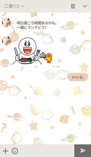 [LINE着せ替え] メガネ宇宙の画像3