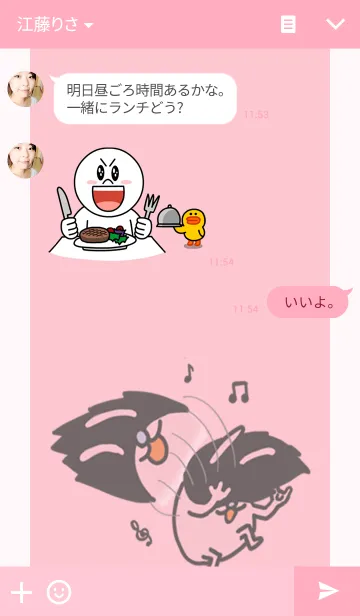 [LINE着せ替え] Pinnco Rabbitの画像3