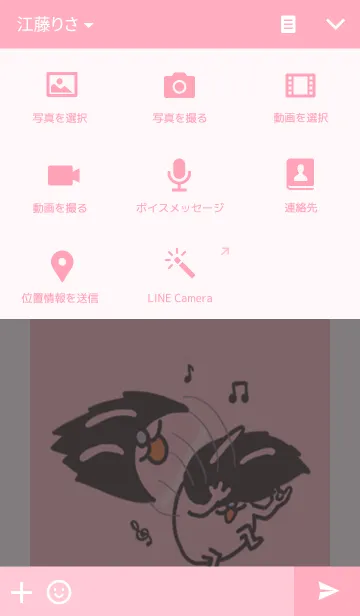 [LINE着せ替え] Pinnco Rabbitの画像4