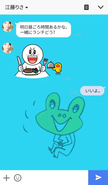 [LINE着せ替え] 大好きなカエル002の画像3
