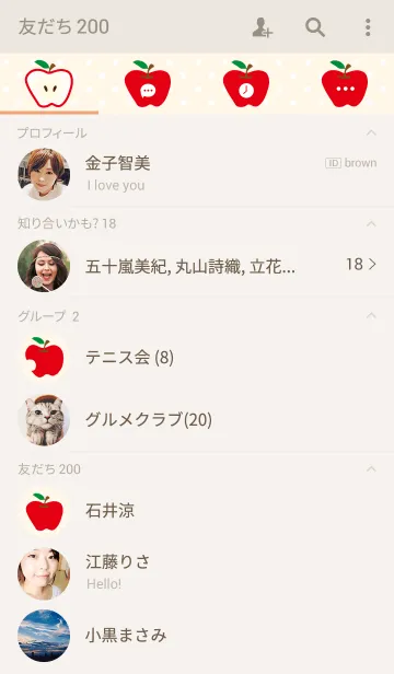 [LINE着せ替え] A-りんご-の画像2