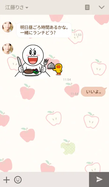 [LINE着せ替え] A-りんご-の画像3