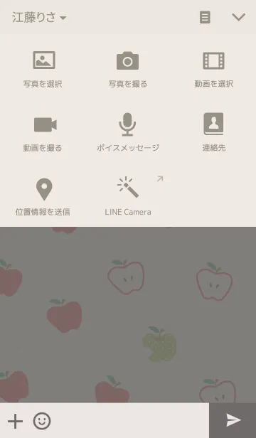 [LINE着せ替え] A-りんご-の画像4