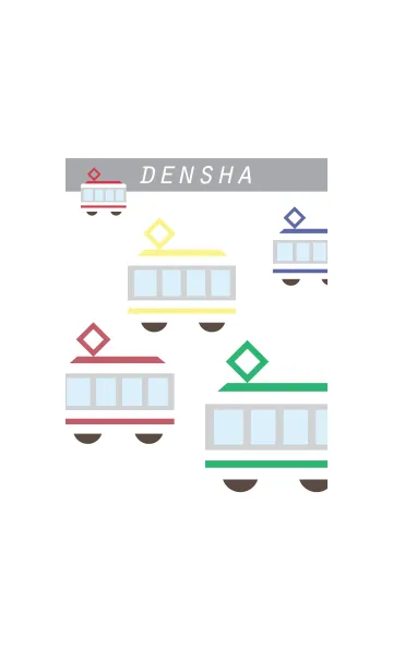 Densha is coming！の着せ替えメイン画像