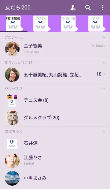 [LINE着せ替え] HALLOWEEN worldの画像2