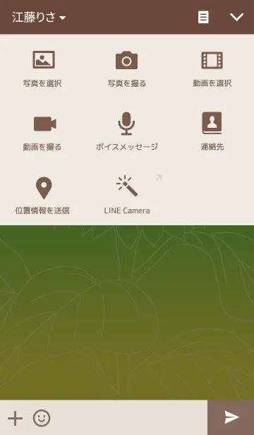 [LINE着せ替え] Sunflower backgroundの画像4