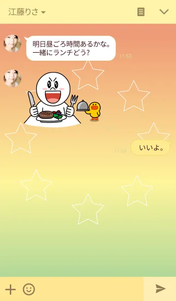 [LINE着せ替え] Where the dream falls 9の画像3