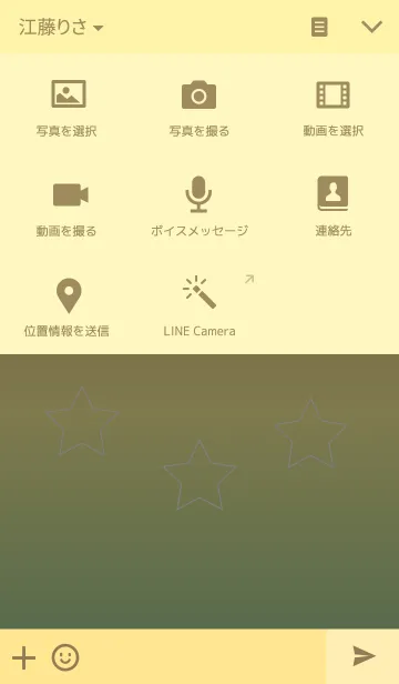 [LINE着せ替え] Where the dream falls 9の画像4